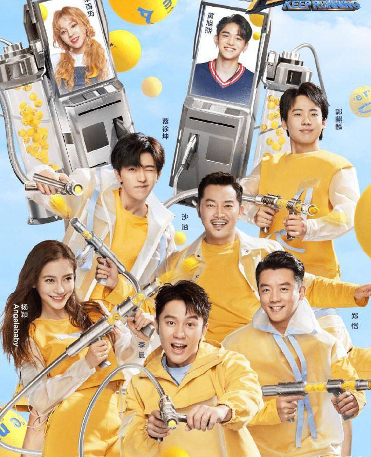 奔跑吧最新一期嘉宾深度解析与观点阐述