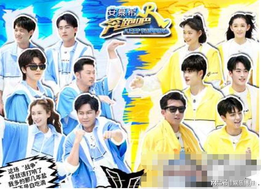 奔跑吧最新一期嘉宾深度解析与观点阐述