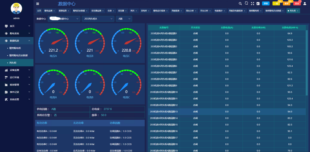 新澳49图库-资料,数据管理策略_EED57.677媒体宣传版