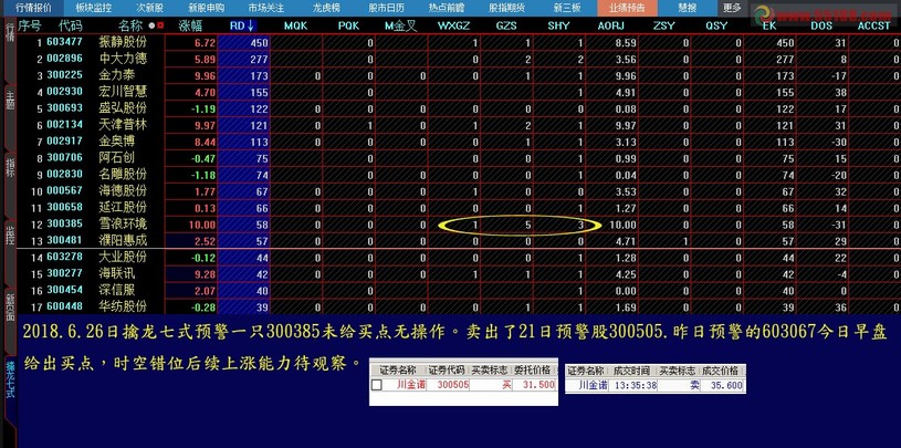 王中王72396免费版的功能介绍,全面设计实施_QUC57.455知识版