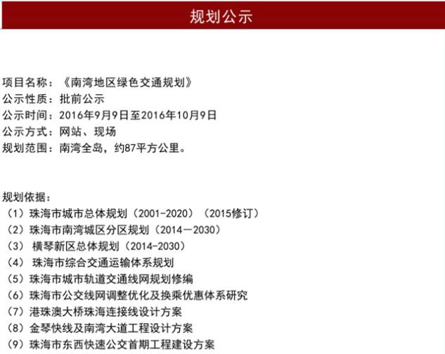 2024澳门买马最准网站,高效计划实施_DZI57.717明亮版
