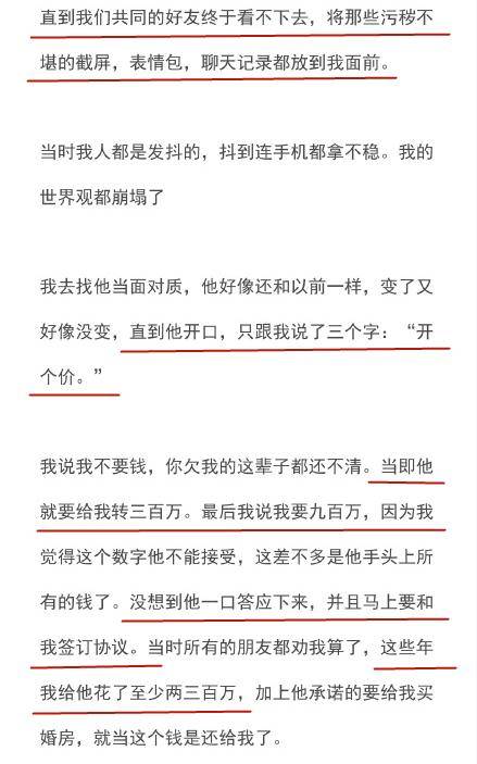 曾夫人论坛免费资料最新一期,统计材料解释设想_SGK57.473创意版