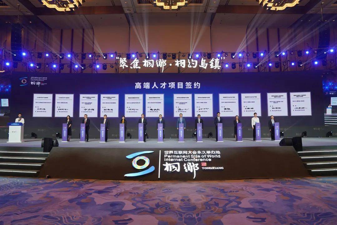 桐乡人才网科技盛宴，最新招聘会集结未来人才