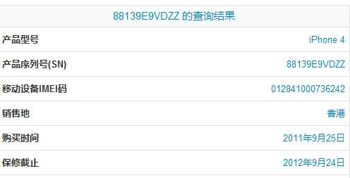 香港今期开奖结果号码,实地研究解答协助_UBQ57.333传递版