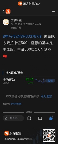 今晚开什特马 是什么意思,实时更新解释介绍_YTW57.132电影版