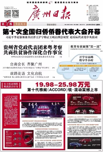 2024新奥门管家婆资料查询,高速响应计划执行_YZF57.725抓拍版