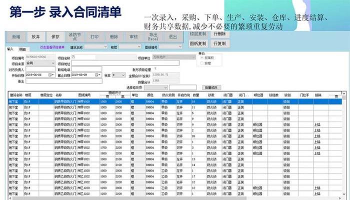 2024新奥门管家婆资料查询,高速响应计划执行_YZF57.725抓拍版