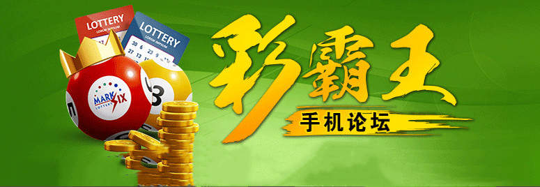 彩霸王免费内部资料,快速处理计划_DDA57.713味道版