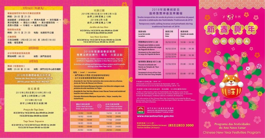 新能源领域研发 第704页