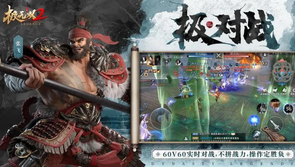 赤壁打滚2023最新版,游戏解析与热点探讨