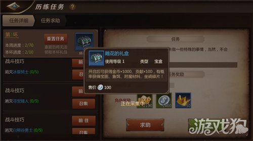 途游三张牌最新版攻略,任务完成与技能学习指南(初学者的进阶指南)