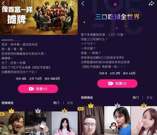 百富娱乐最新版下载安装,娱乐巨头的崛起及其影响力