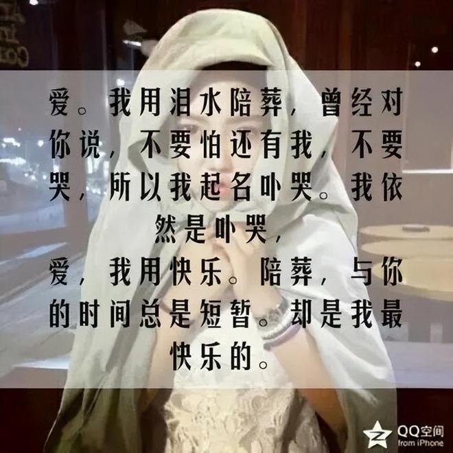 郭敬明最新经典语录学习指南，深度解读与启示