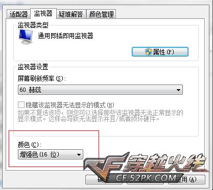 CF调烟雾头最新方法详解，最新步骤指南与技巧分享