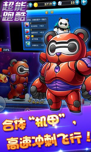 酷跑汤姆猫下载最新版，全新体验与独家攻略大放送