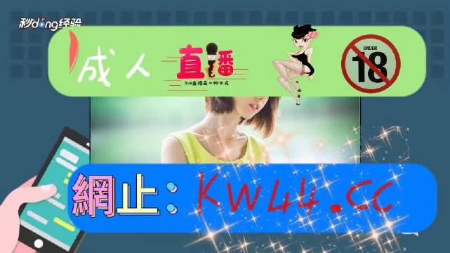 宅男频道最新地址发布，详细步骤指南及涉黄问题警示