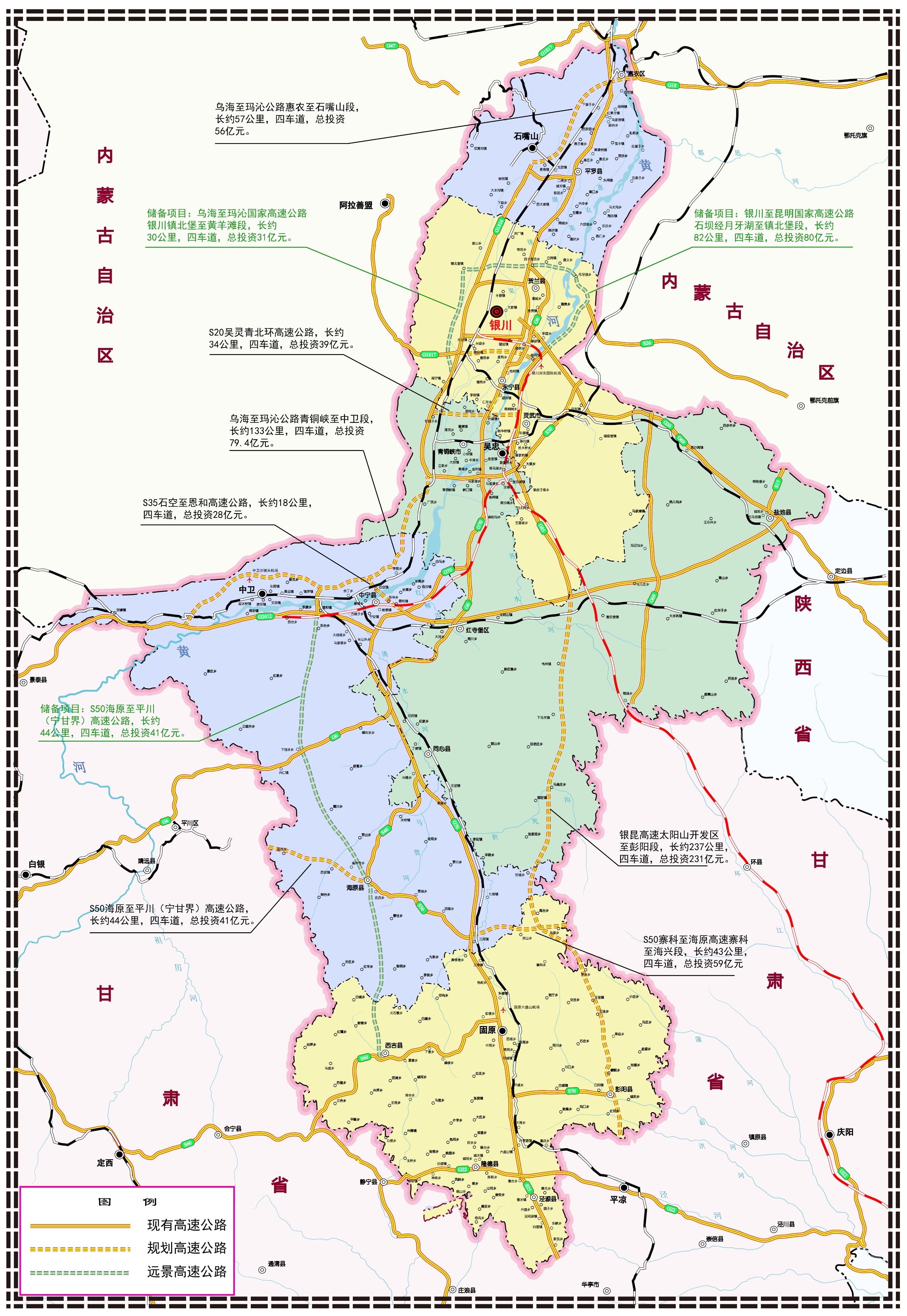 甘肃高速路况实时更新,最新路况消息汇总