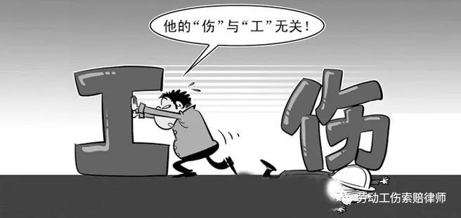 最新八级工伤赔偿标准详解与论述