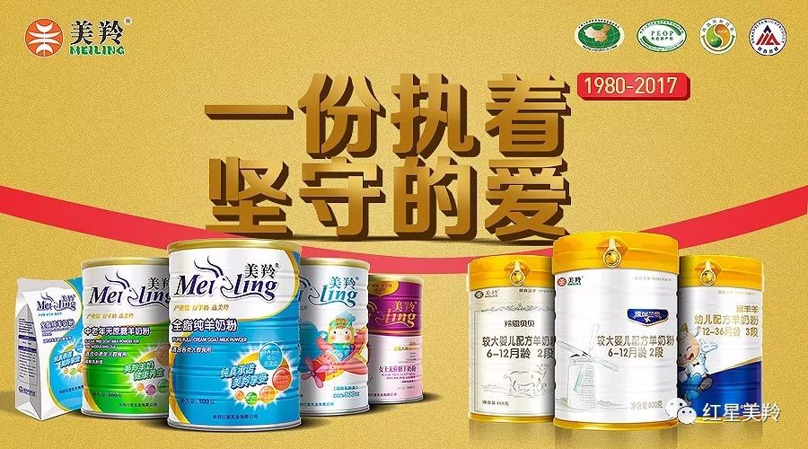 美羚羊奶粉科技革新,品质生活的新篇章