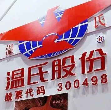温氏股份股票最新动态更新，企业最新消息一览