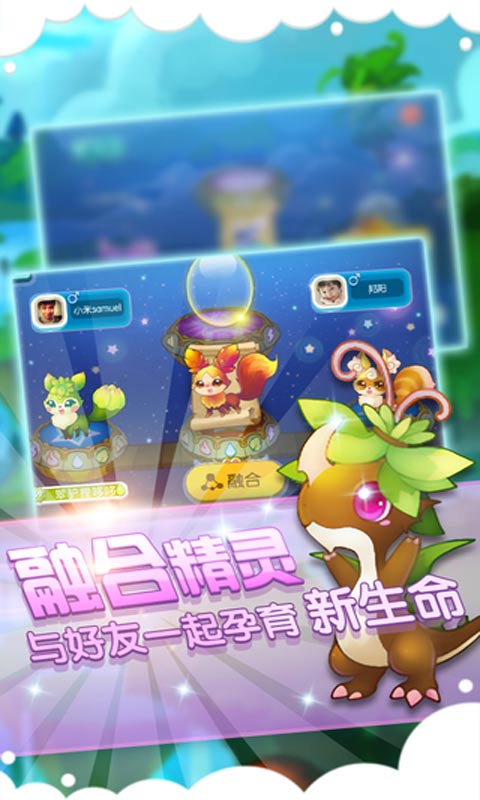 全民精灵最新版本下载攻略，下载与玩法指南