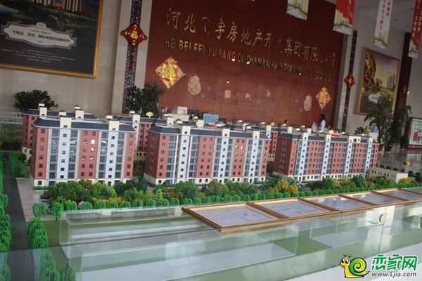 永年二手房最新信息与市场态势解析