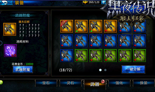 夜狼直播最新版本,科技重塑生活体验,重新定义直播盛宴