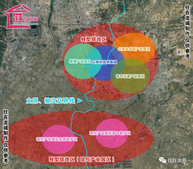 太榆同城化最新动态,最新消息汇总📣🎉