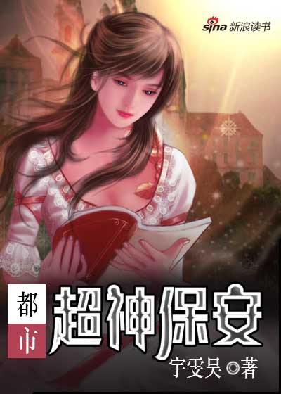 都市超级保安罗军,小巷神秘宝藏最新章节揭秘