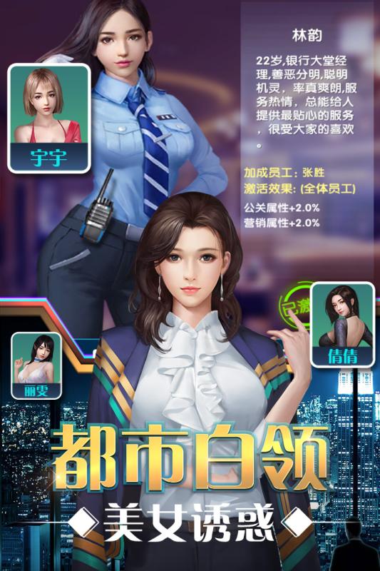 极品富二代 最新章节获取与阅读指南