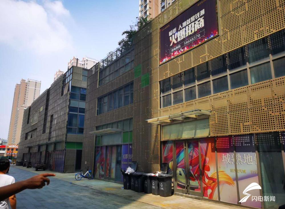 济南世茂天城最新房价动态,理想投资购房之选