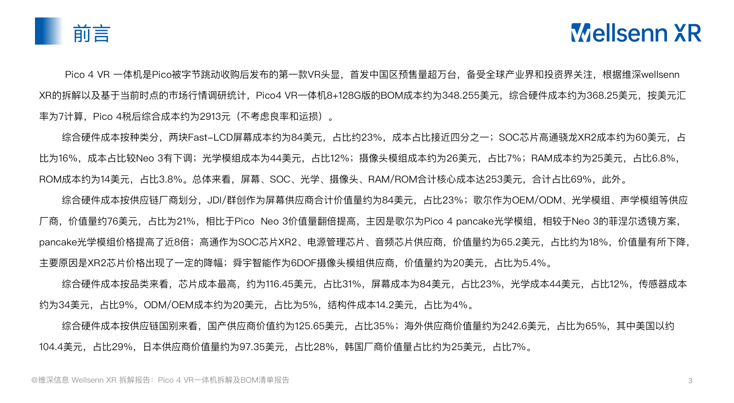 广东八二站奥门兔费资料,数据科学解析说明_FVZ78.336影像处理版,7777788888王中王厷机