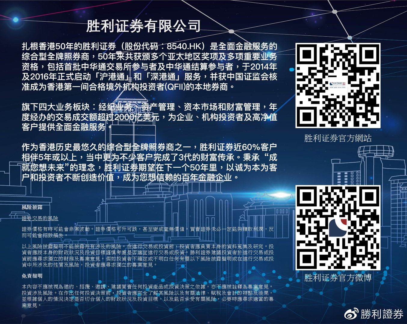 香港最准100%中特资料,全面性解释说明_JYB78.163性能版