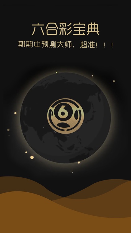 白小姐一肖中期期开奖结果查询,创新计划制定_MKV78.651触控版,广东八二站新澳门彩