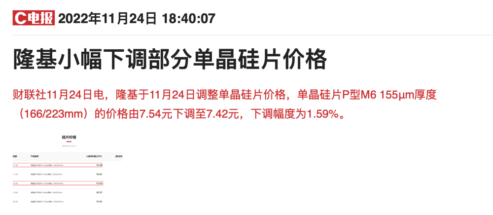 川威集团最新动态,变革中的巨擘,励志前行之路