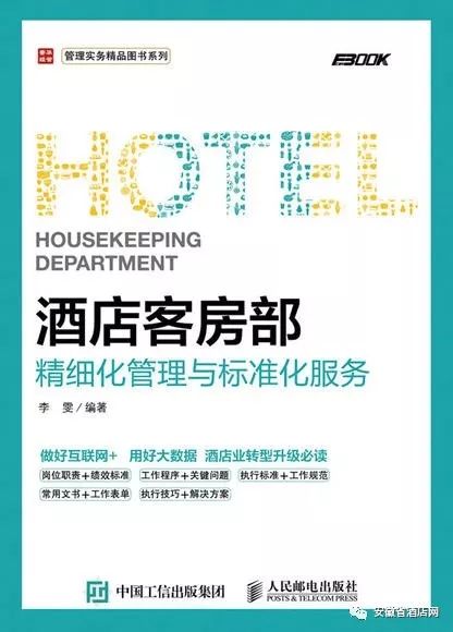 王中王72396,精细化实施分析_KVJ78.293影音版