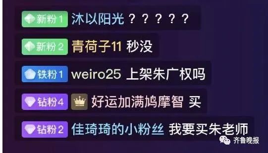 2024新澳门今晚开特马直播诠释,专业调查具体解析_BQC78.301美学版，澳门天天彩最精准免费资料大全