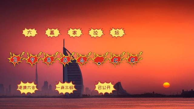 澳门4949开奖结果最快,科技成果解析_UQX78.349后台版