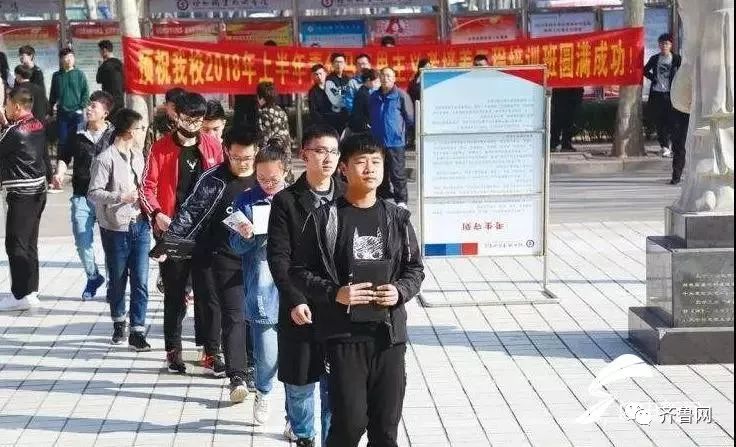 山东高考改革最新方案揭秘，2018年的变革之路