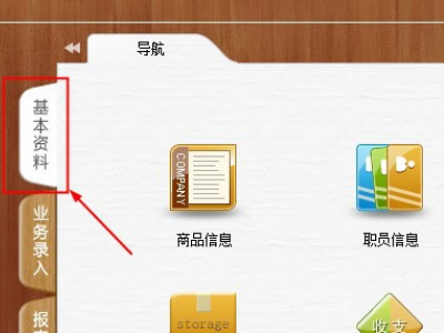 二四六香港管家婆开奖结果,全面实施策略设计_VMU78.451贴心版，东方影库存1800wwM