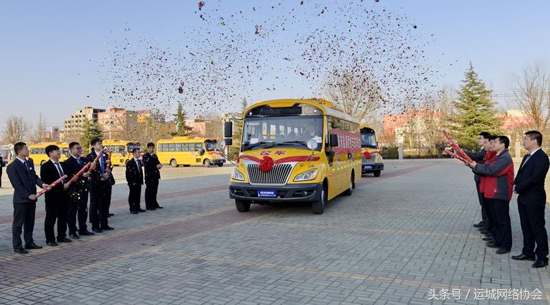 国家对校车最新政策,驶向未来的励志之旅启程了