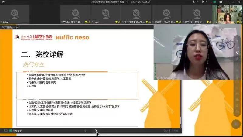 2021年济南封城最新消息回顾与解读