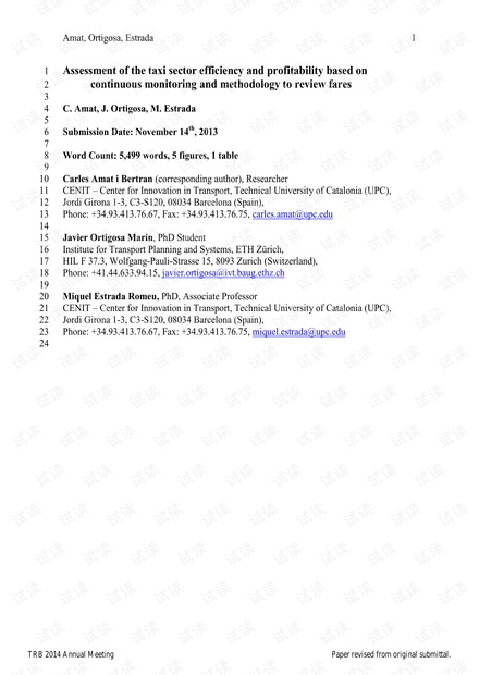 精准马料资料免费大全,效率评估方案_XXO81.737互动版