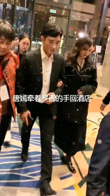 罗晋对唐嫣最新消息揭秘，第一手资讯获取步骤指南