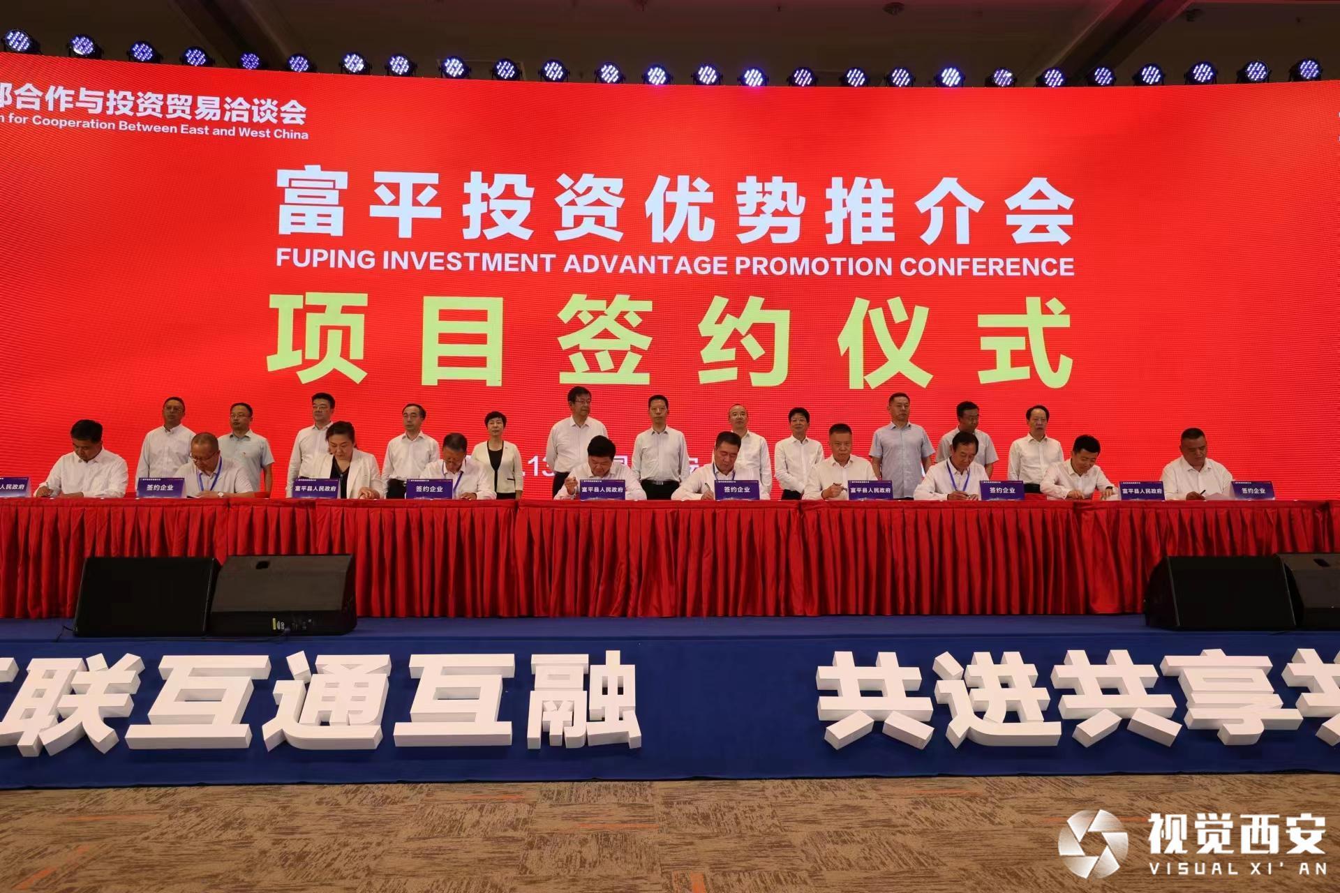 陕西省富平县最新新闻动态更新✨