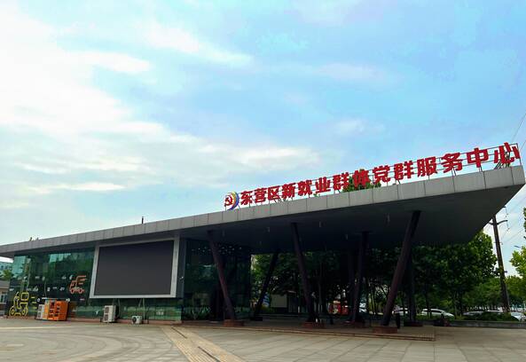 东营市化工厂最新招聘,科技引领,开启化工新纪元之旅