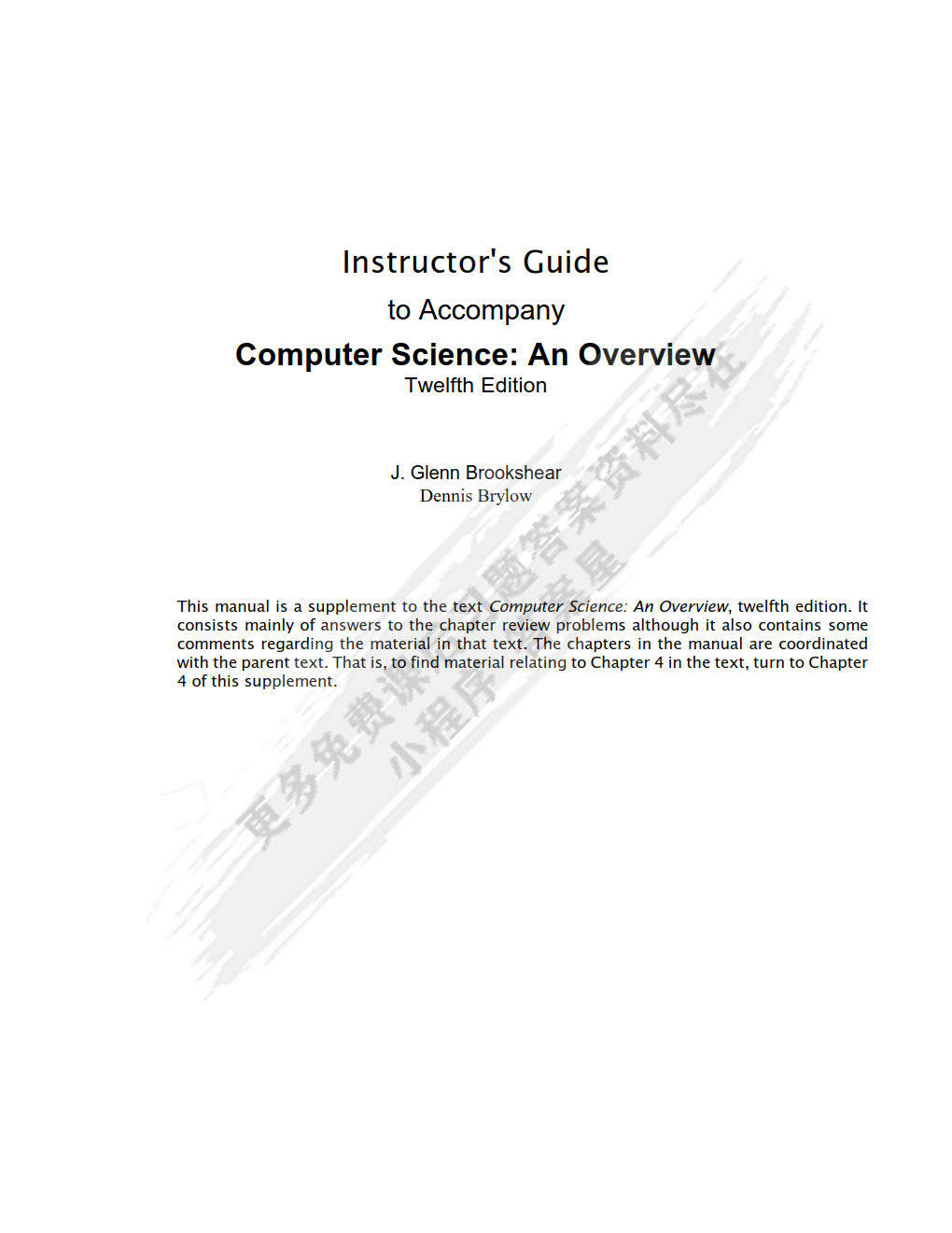 今晚上澳门必中一肖,科学分析解释说明_QID81.562持久版