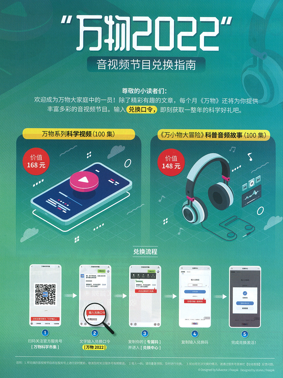 一肖一码100%,互动性策略设计_QOY81.676丰富版