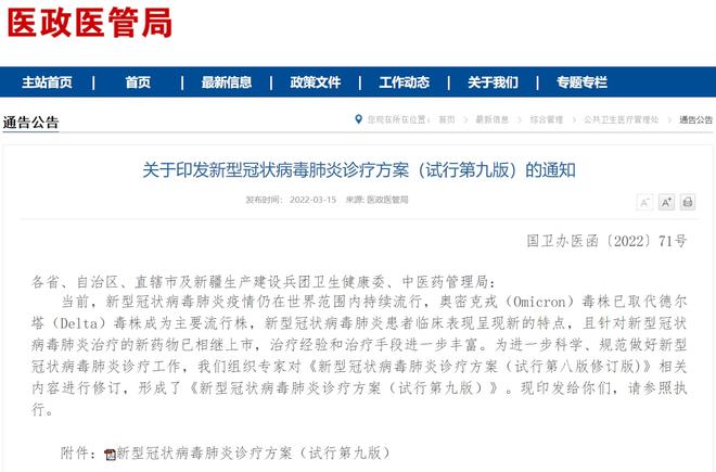 澳门内部免费资料,深入研究执行计划_GEQ81.582界面版