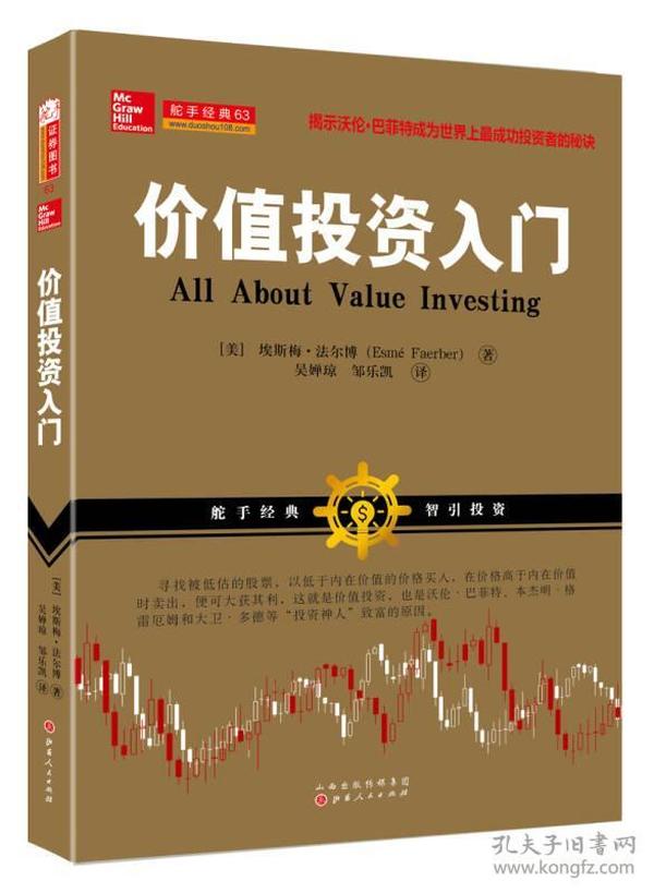 澳门金牛版正版澳门金牛版84,农学_VIS81.801高清晰度版